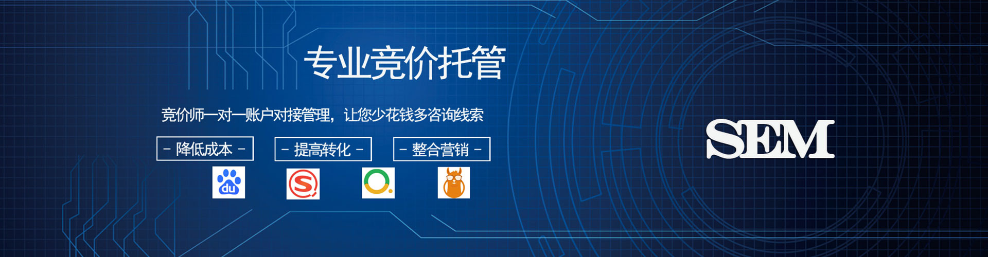 雁塔百度广告竞价